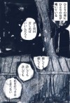 もんとう