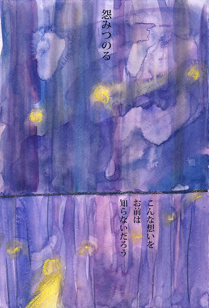 Array.title - 02
