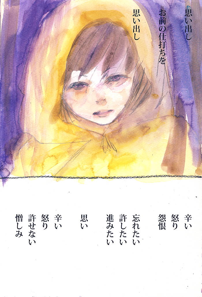Array.title - 03