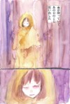 水泳