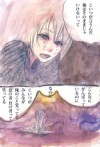 くびをしめる