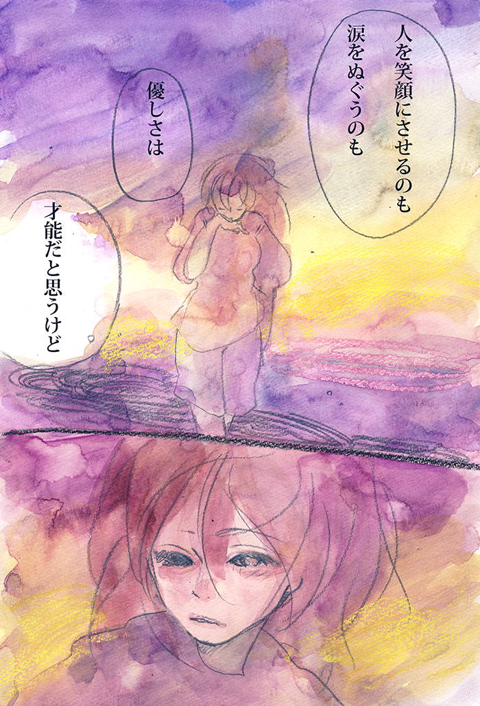 Array.title - 01