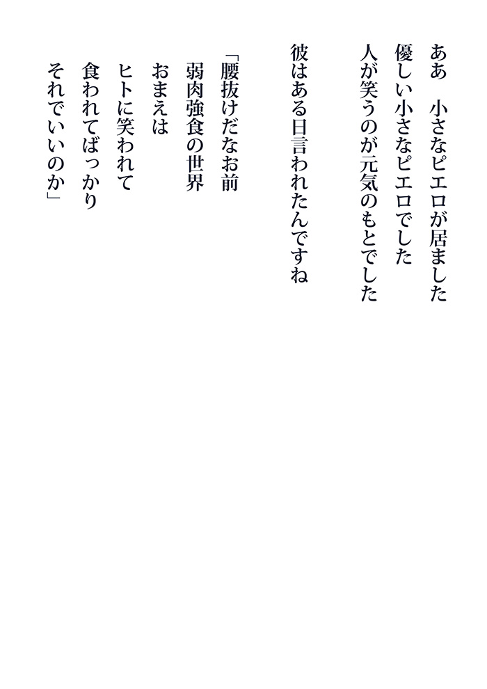Array.title - 02