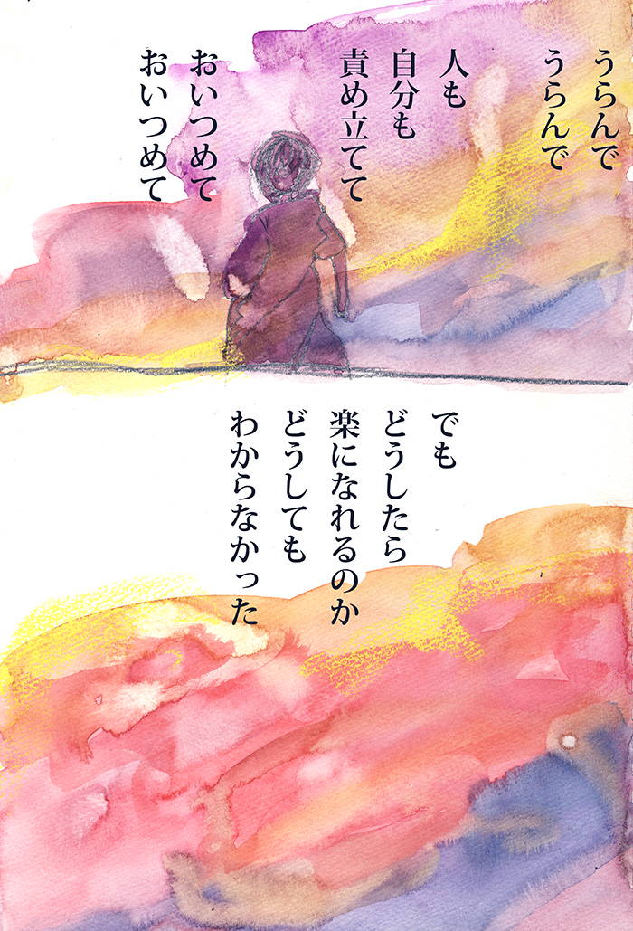 Array.title - 02
