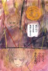 流れる