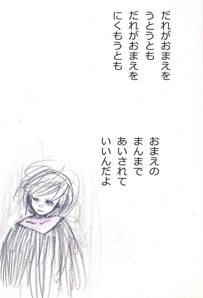 Array.title - 05