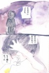 すぐ傍にある