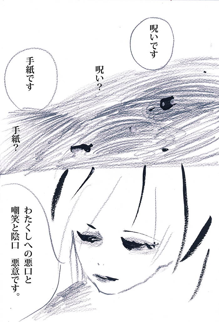 Array.title - 02