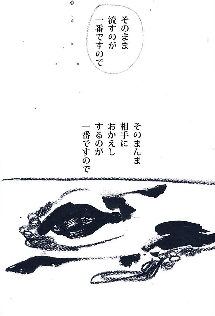 Array.title - 03