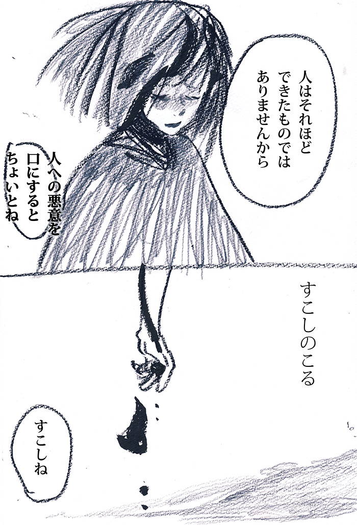 Array.title - 04