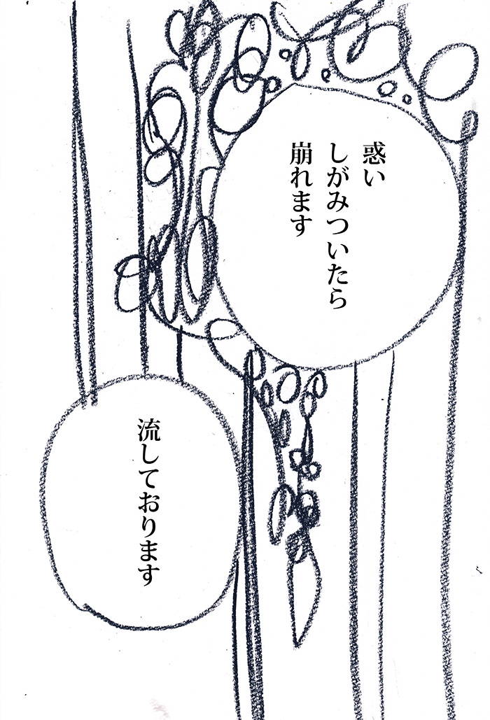 Array.title - 07
