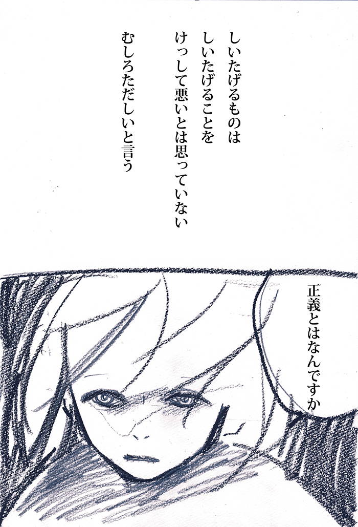 Array.title - 04