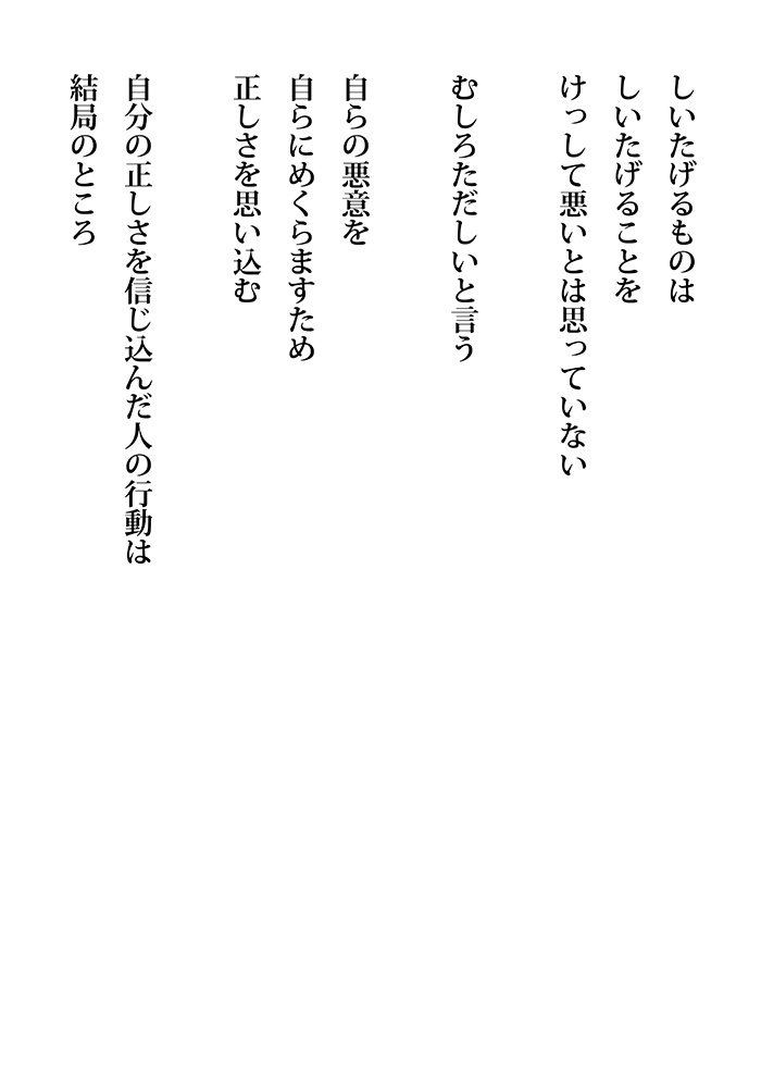 Array.title - 05