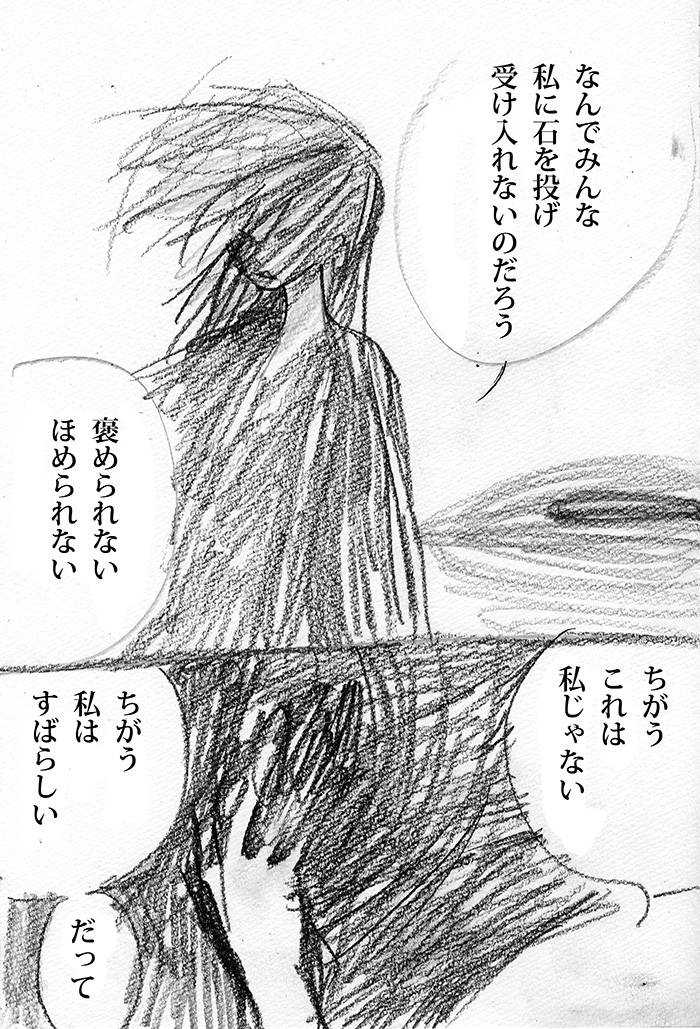 Array.title - 02