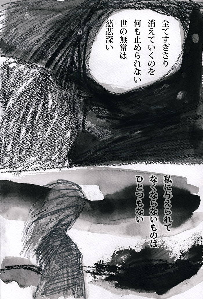 Array.title - 02