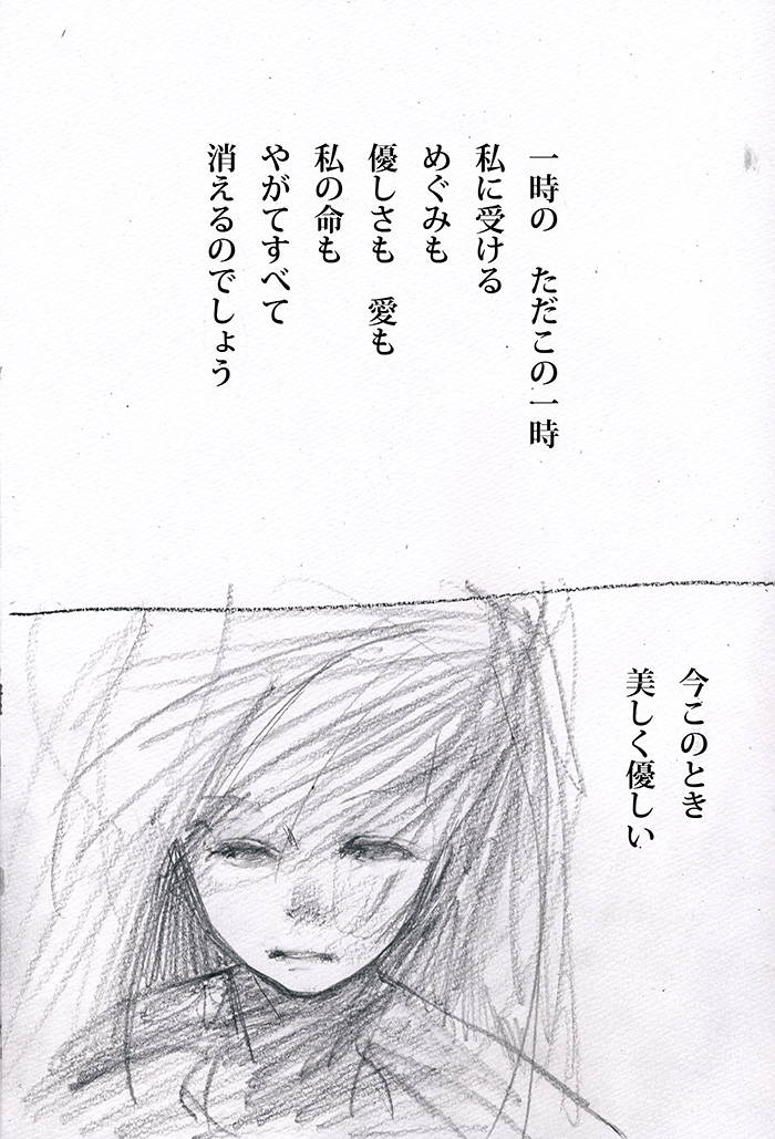 Array.title - 04