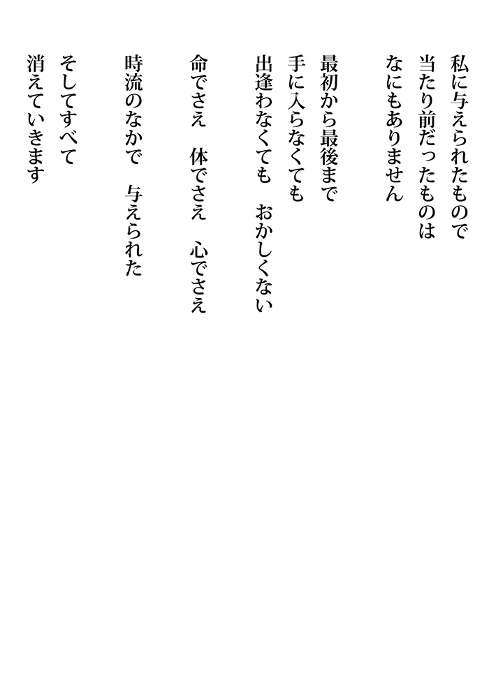 Array.title - 05