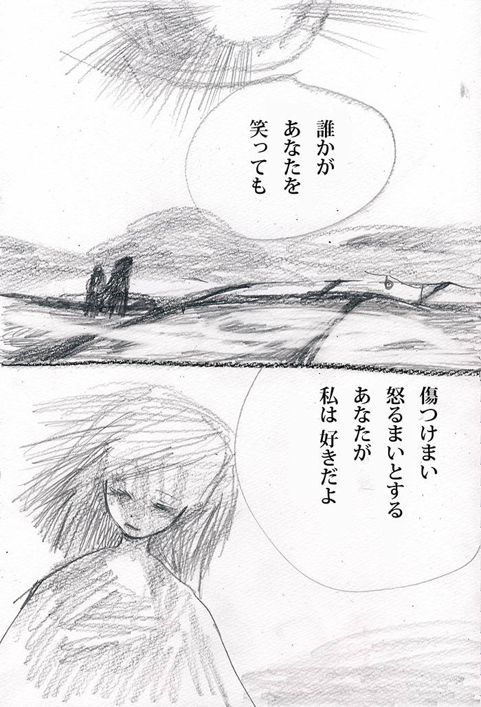 Array.title - 01