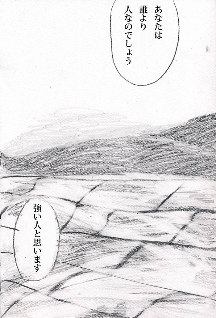 Array.title - 03