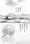 むずかしいことだけど