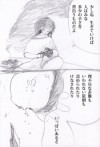 傷つけない、迷わない