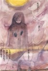 放しましょう