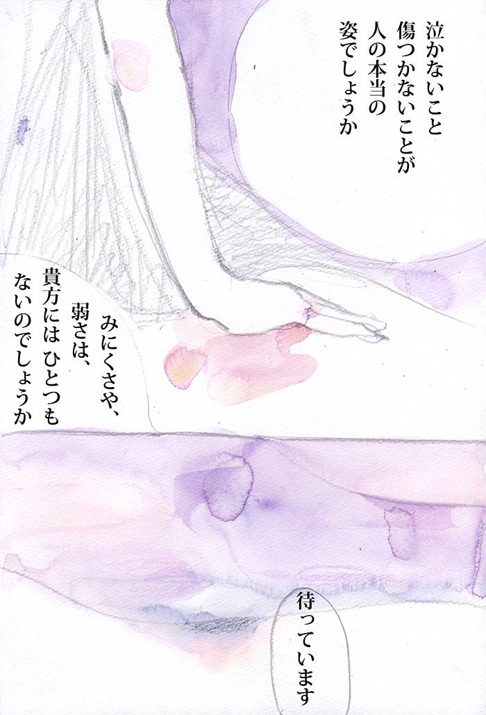 Array.title - 02