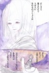 パーフェクトな貴方