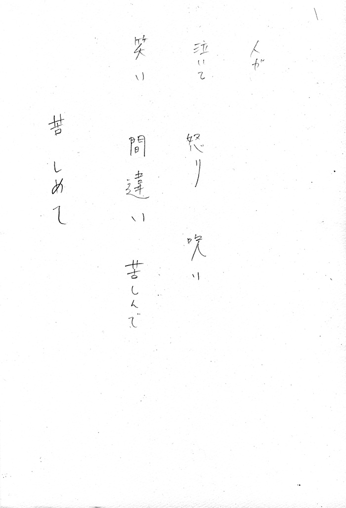 Array.title - 03