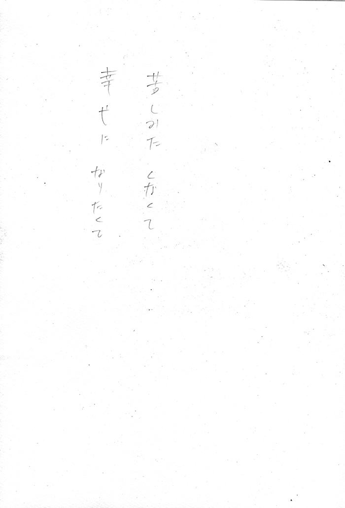 Array.title - 04