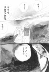 生きる