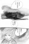 祈りのような