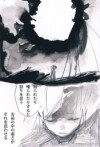 嘲笑