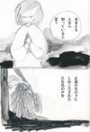 鳥