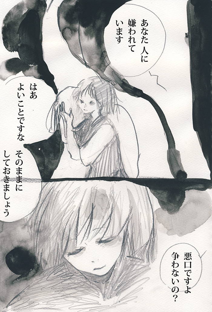 Array.title - 01