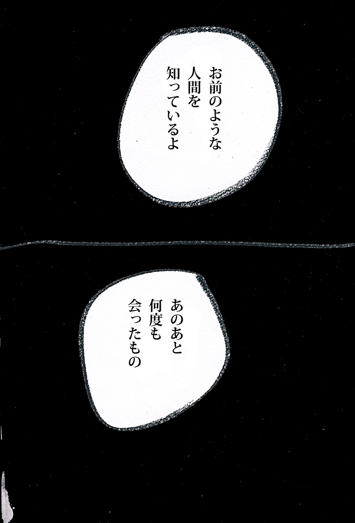 Array.title - 03