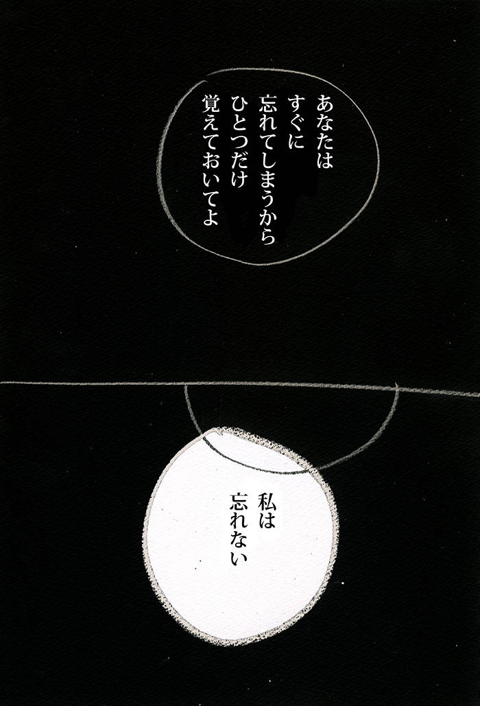 Array.title - 07