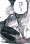手紙