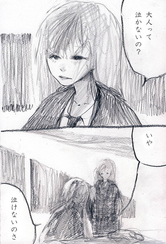 Array.title - 03