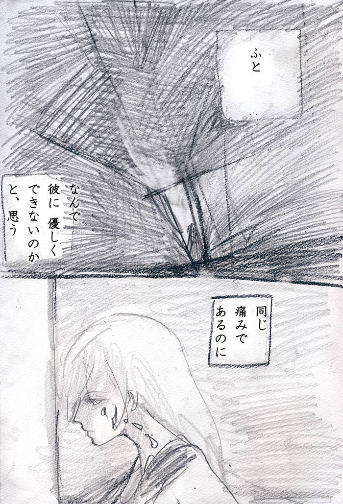 Array.title - 05
