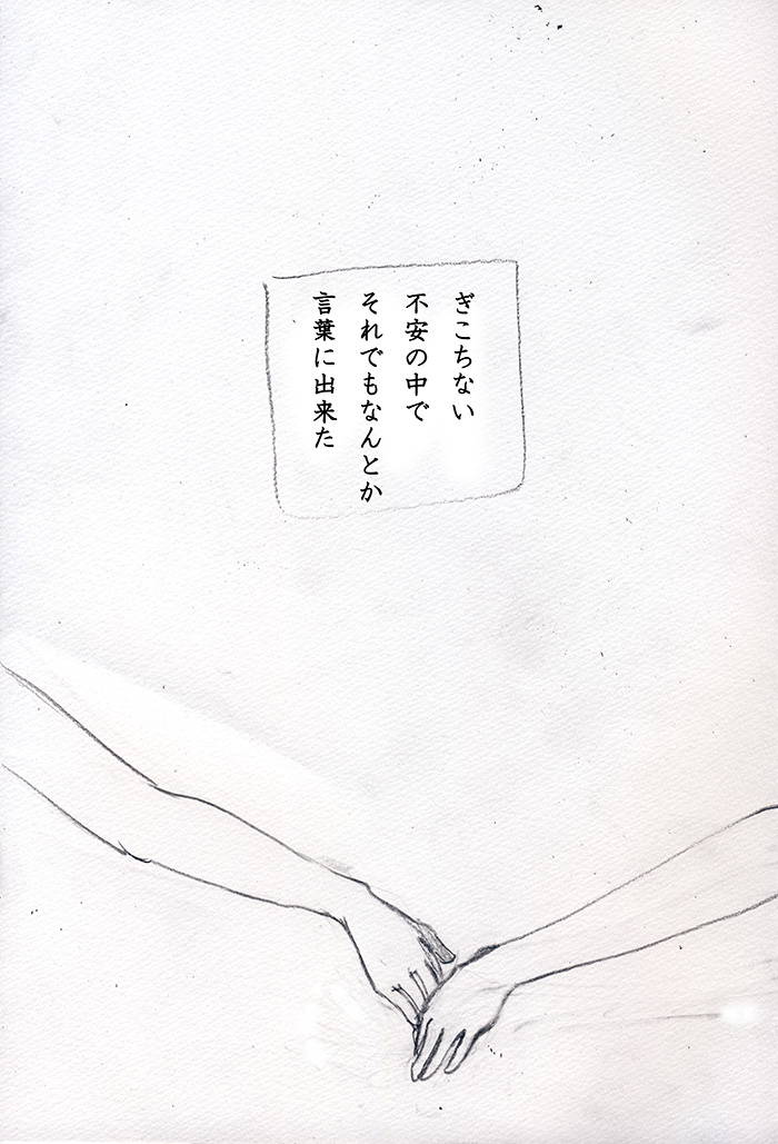 Array.title - 07