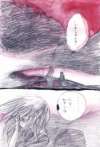 流れる