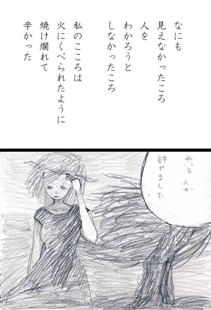 Array.title - 02