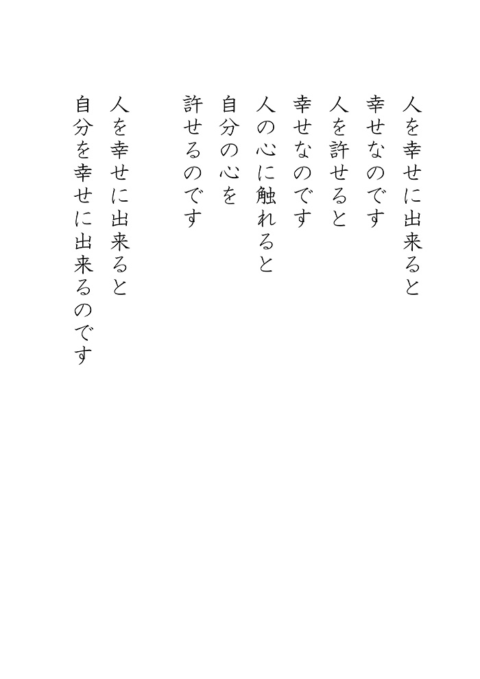 Array.title - 03