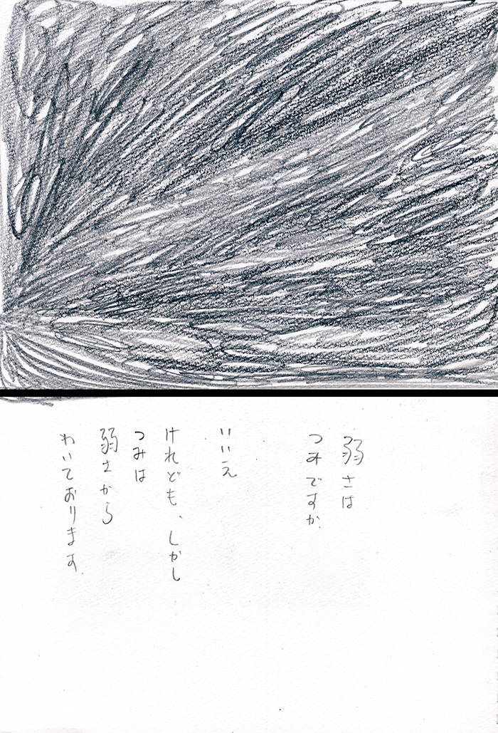 Array.title - 02
