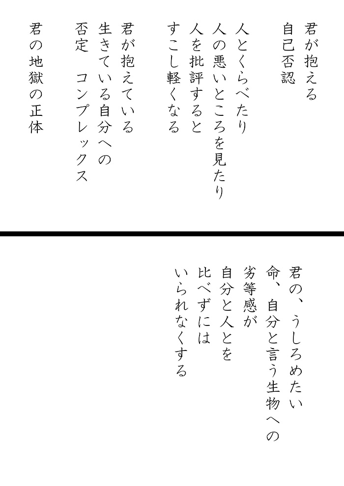 Array.title - 03