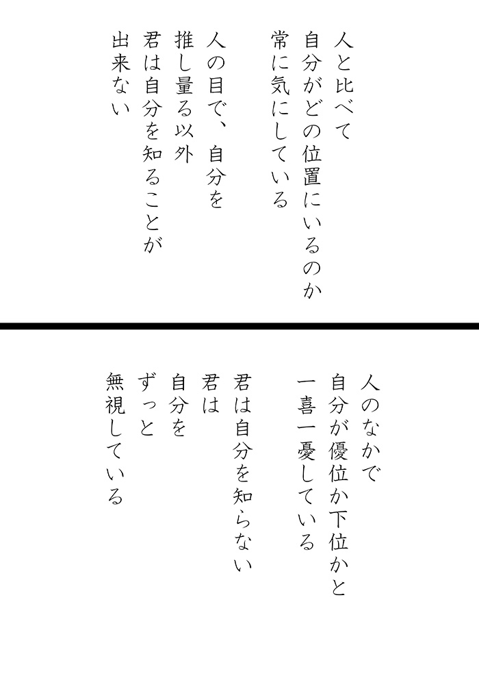 Array.title - 04