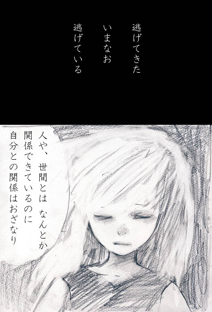 Array.title - 05