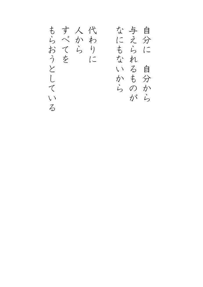 Array.title - 06