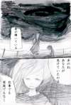 一番苦しい話をしよう